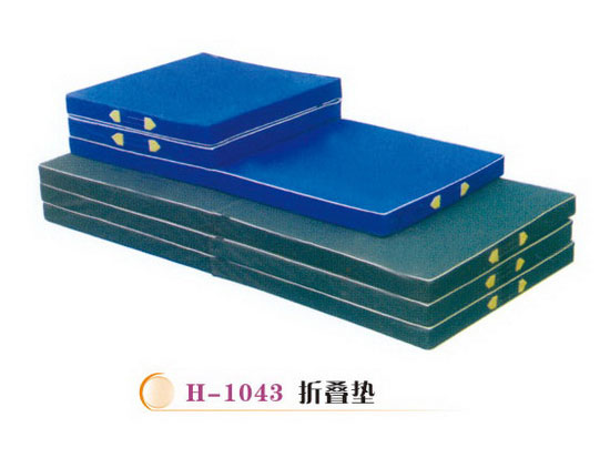 H1043折叠垫